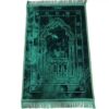 Thickened Plus-sized Prayer Mat/Middle East Prayer Mat/Muslim Salah Mat/Namaz Mat