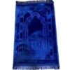 Thickened Plus-sized Prayer Mat/Middle East Prayer Mat/Muslim Salah Mat/Namaz Mat