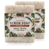 Handmade Coconut Scrub Soaps Gently Cleans And Softens/Soap for Hajj & Umrah